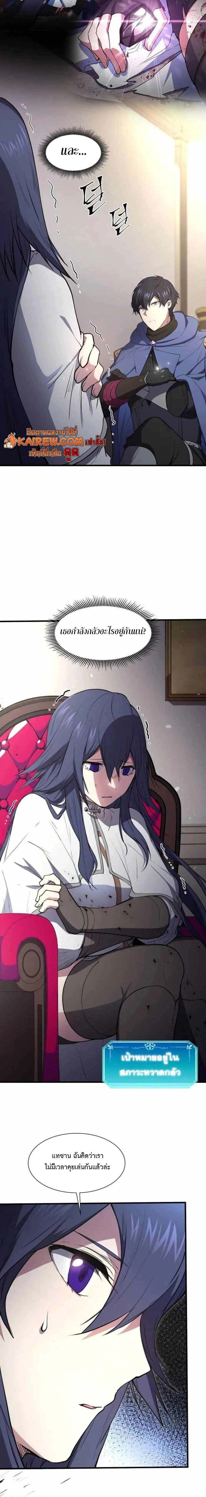 หน้าที่ 20