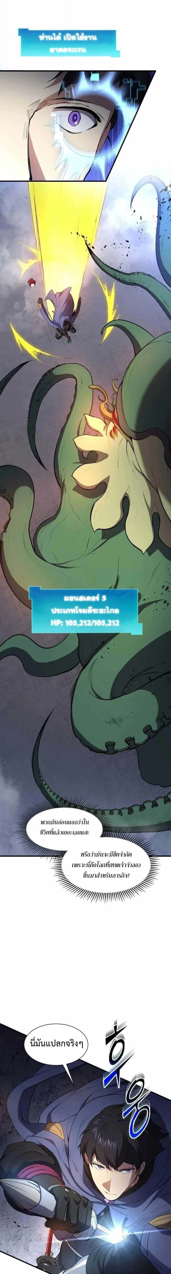 หน้าที่ 25