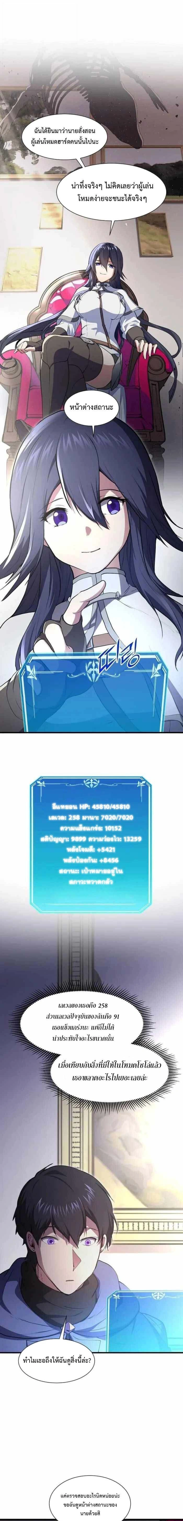 หน้าที่ 15