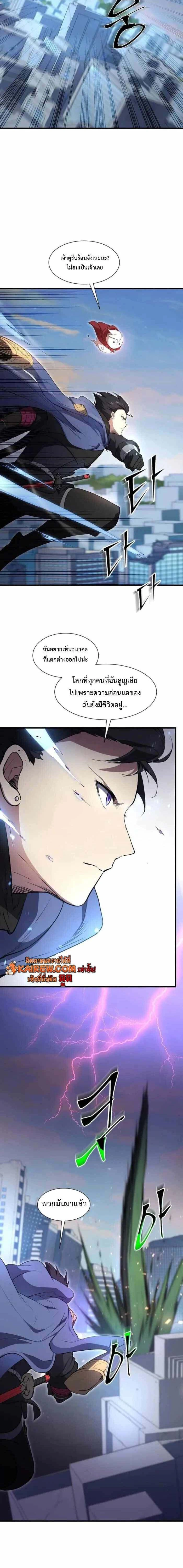 หน้าที่ 24