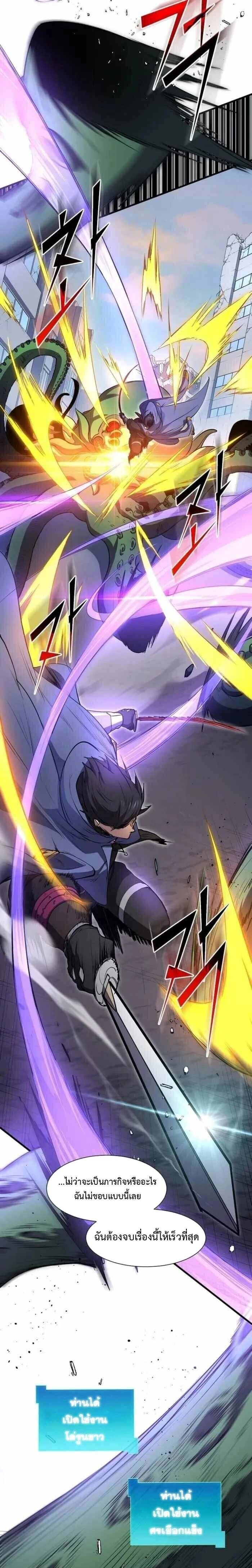 หน้าที่ 29