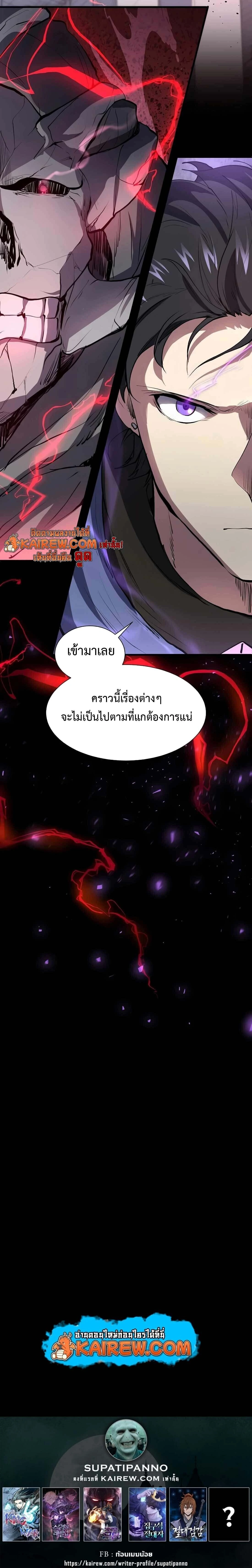 หน้าที่ 34