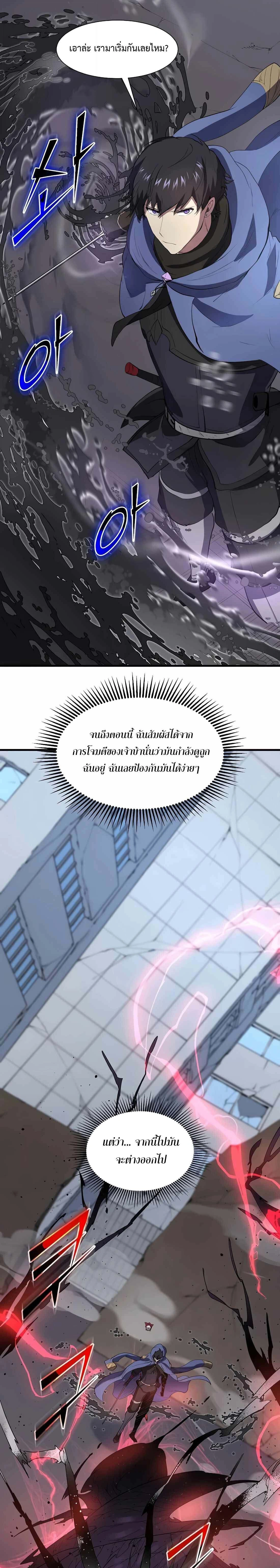 หน้าที่ 32