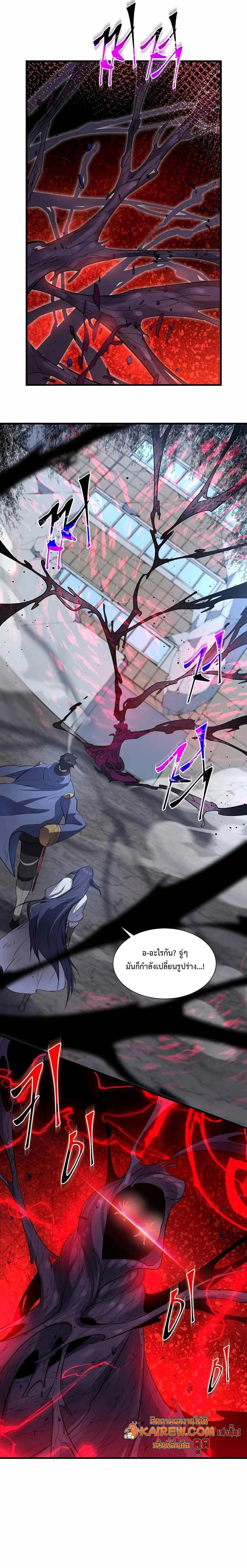 หน้าที่ 27