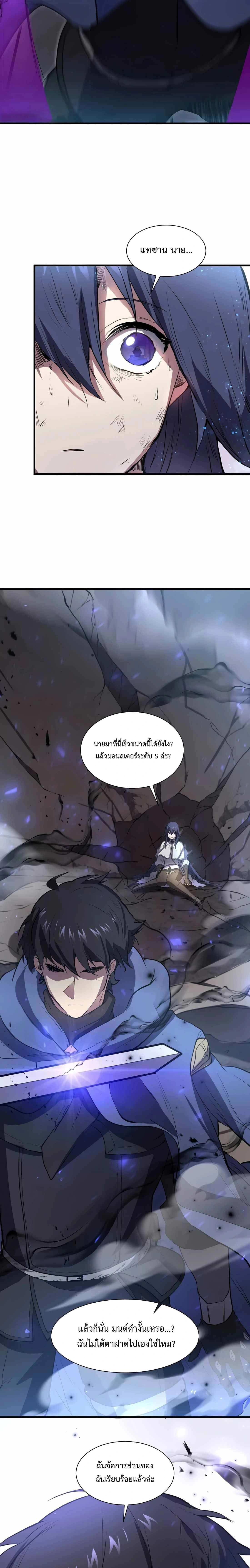 หน้าที่ 24