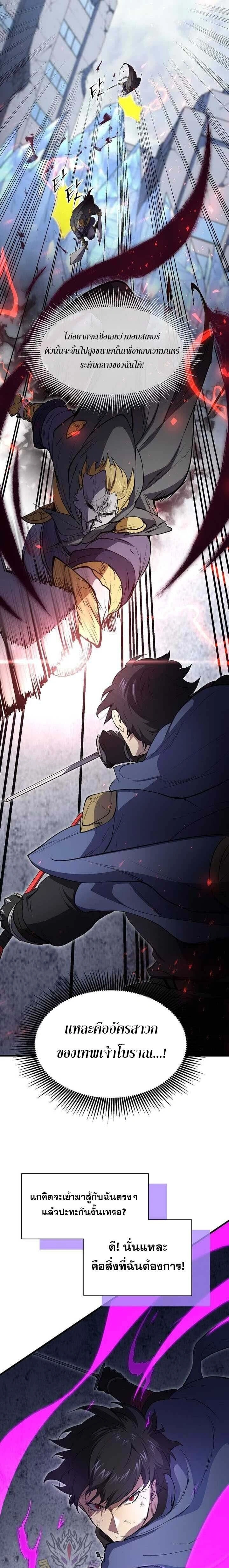 หน้าที่ 25