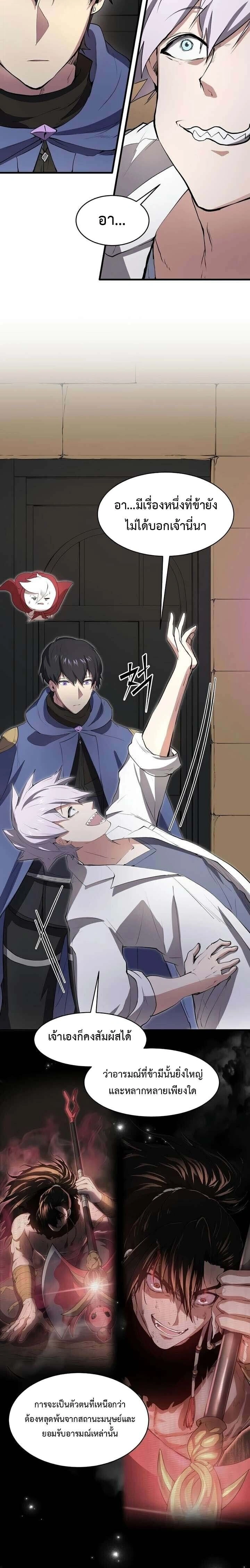 หน้าที่ 20