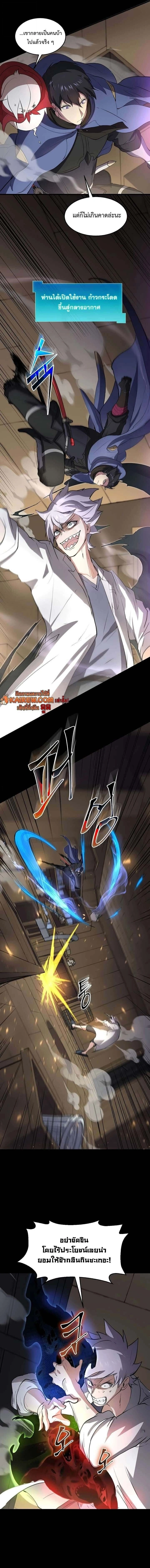 หน้าที่ 23