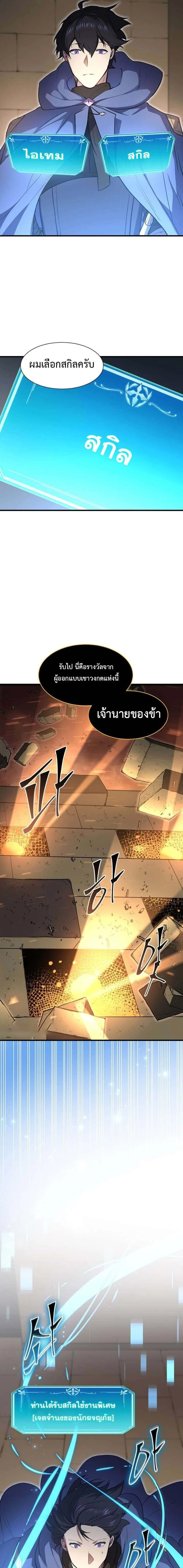 หน้าที่ 21