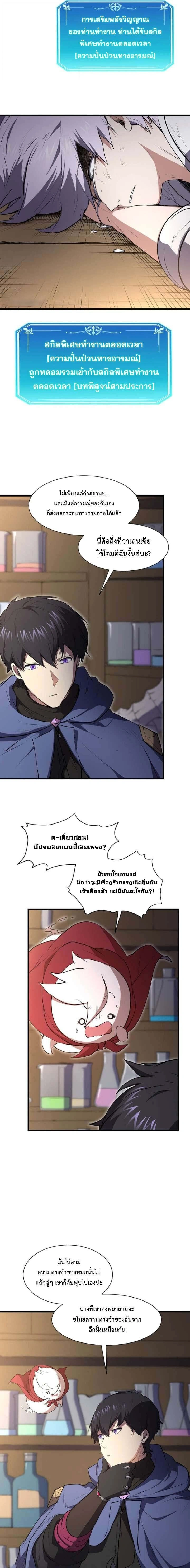 หน้าที่ 9