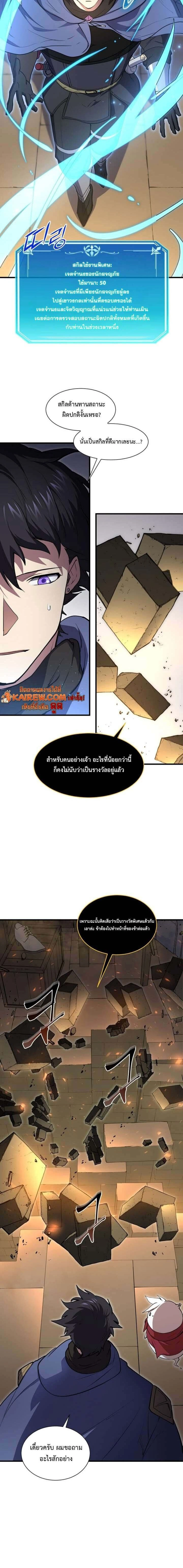 หน้าที่ 22