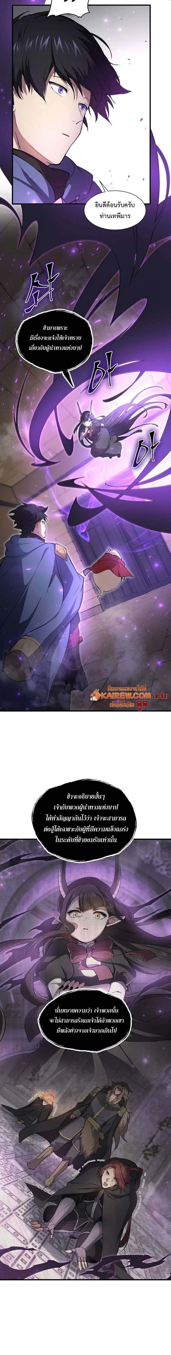 หน้าที่ 24