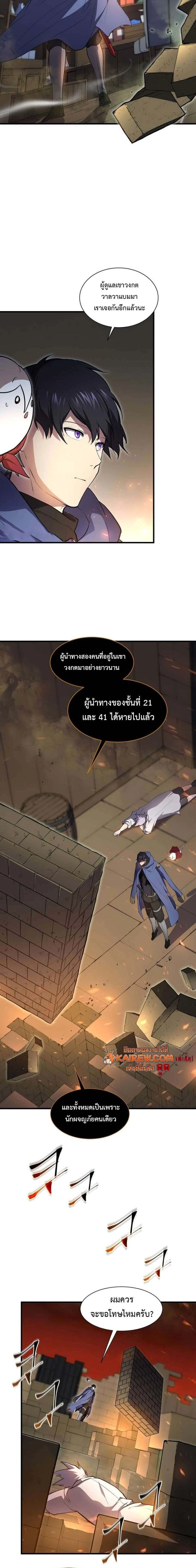 หน้าที่ 18