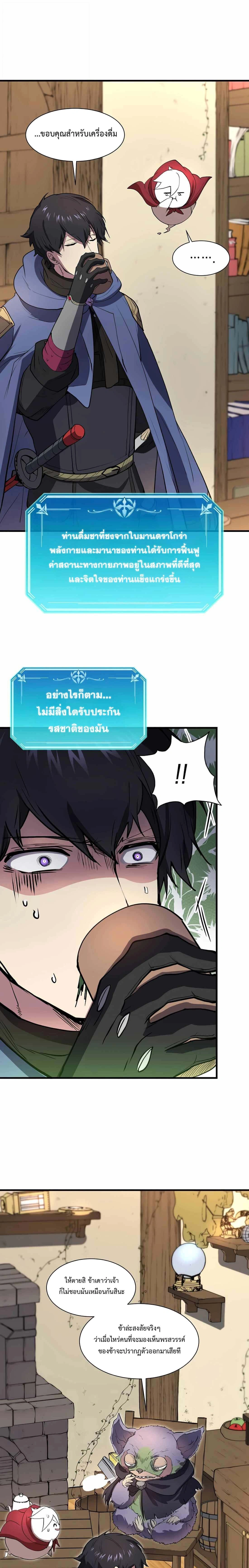 หน้าที่ 23