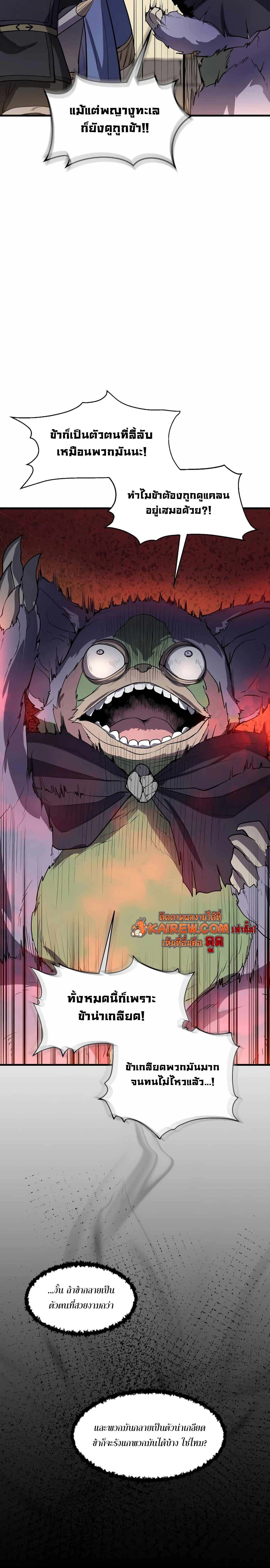 หน้าที่ 28