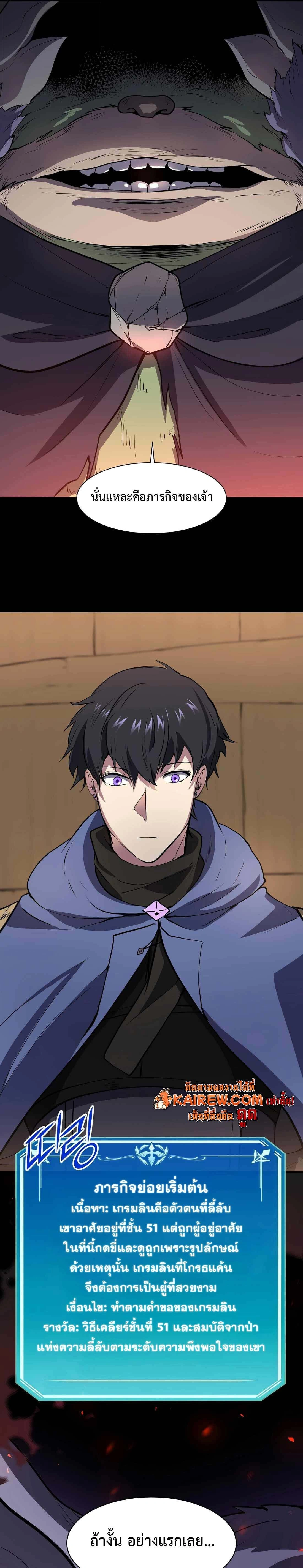 หน้าที่ 29