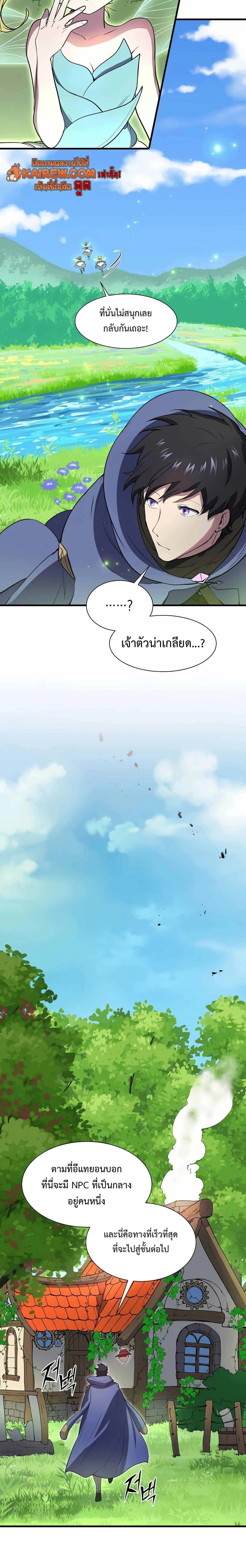 หน้าที่ 20