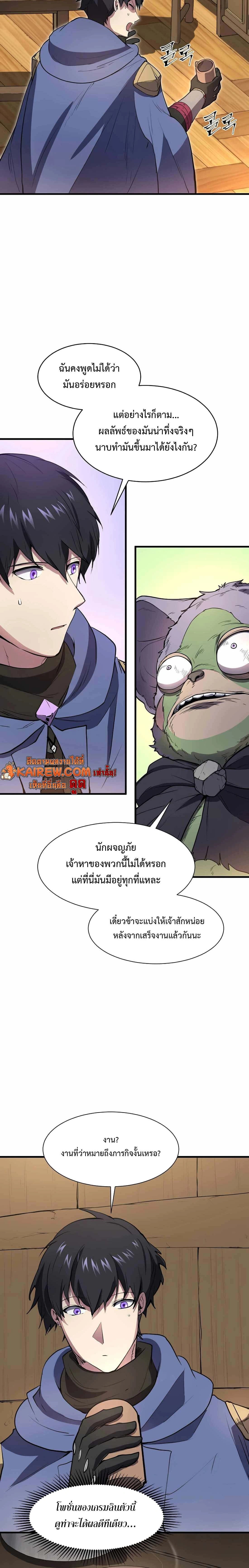 หน้าที่ 24