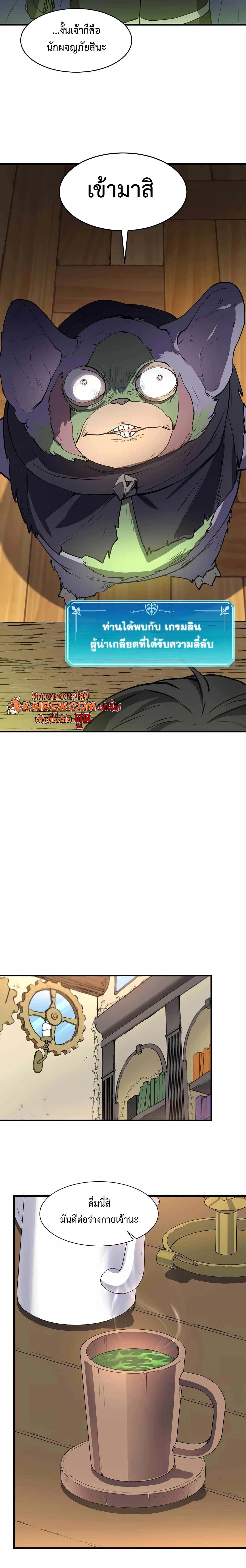 หน้าที่ 22