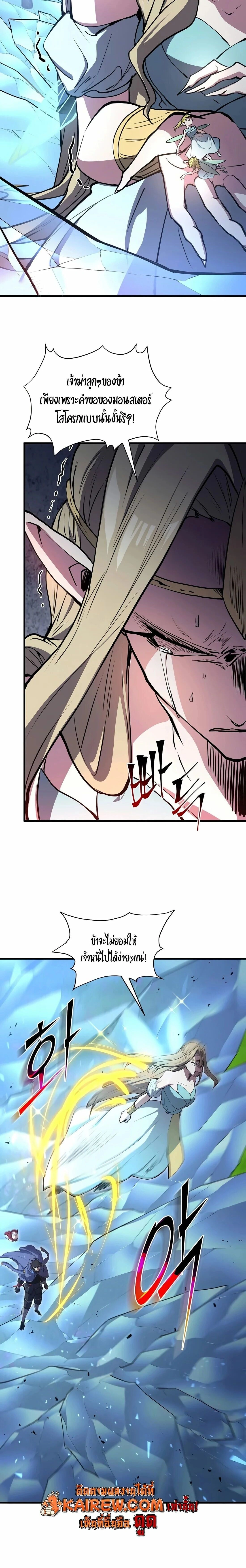 หน้าที่ 24