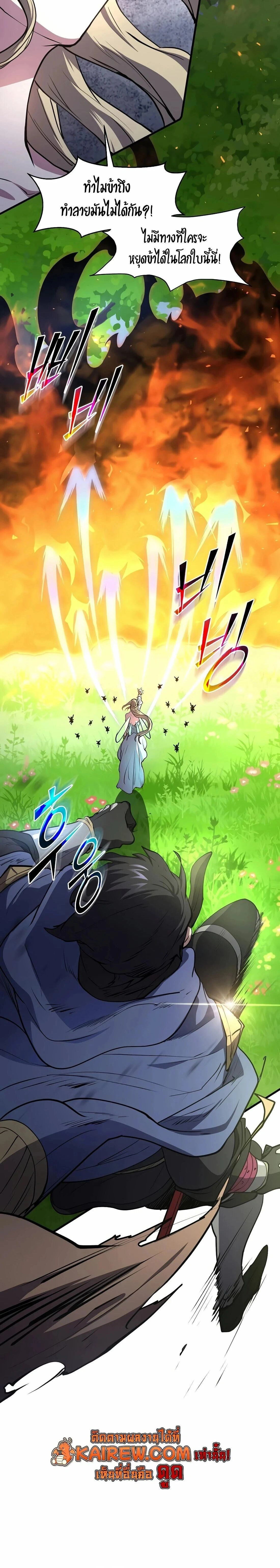 หน้าที่ 20