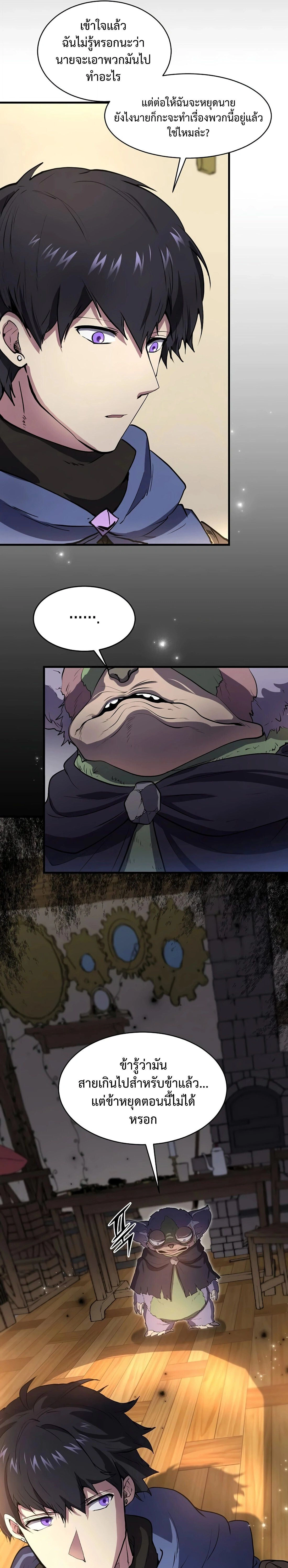 หน้าที่ 19