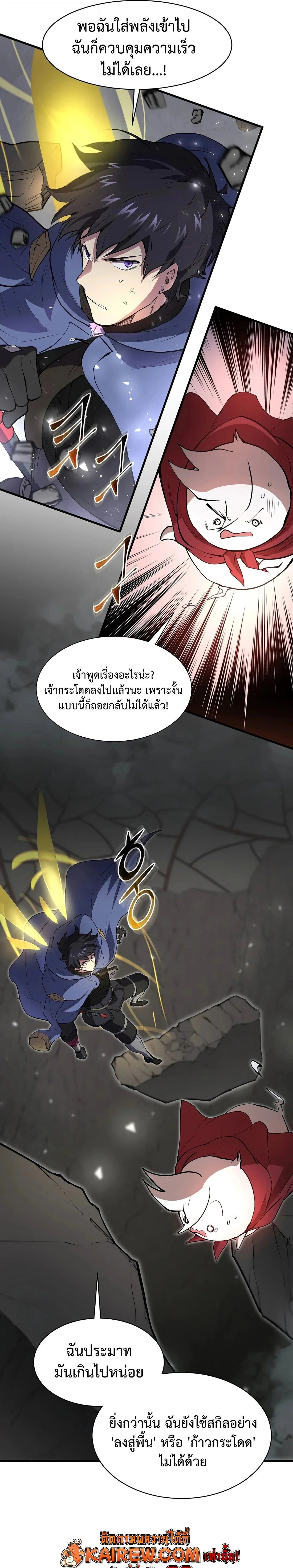 หน้าที่ 5