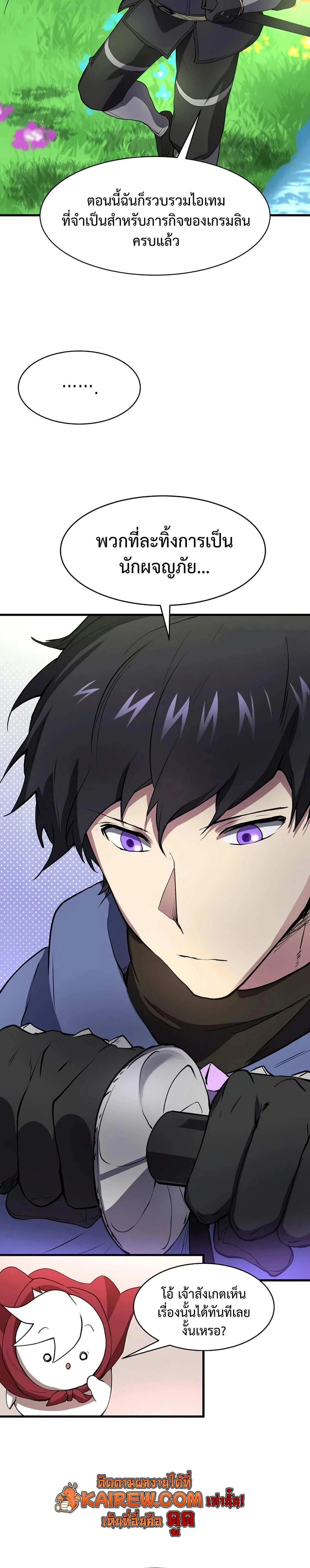 หน้าที่ 30