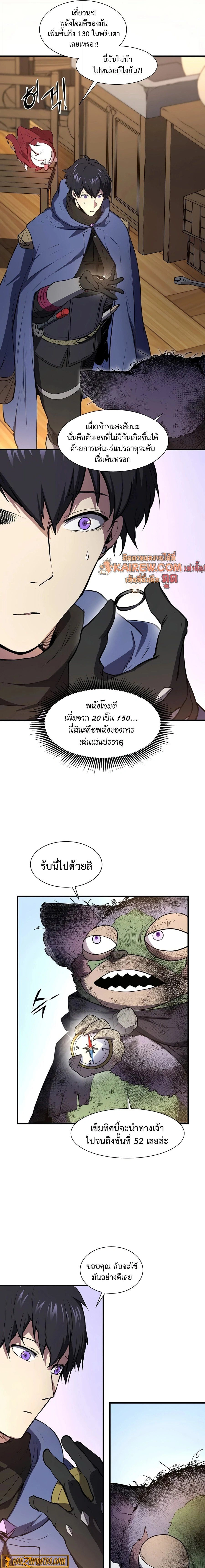 หน้าที่ 9