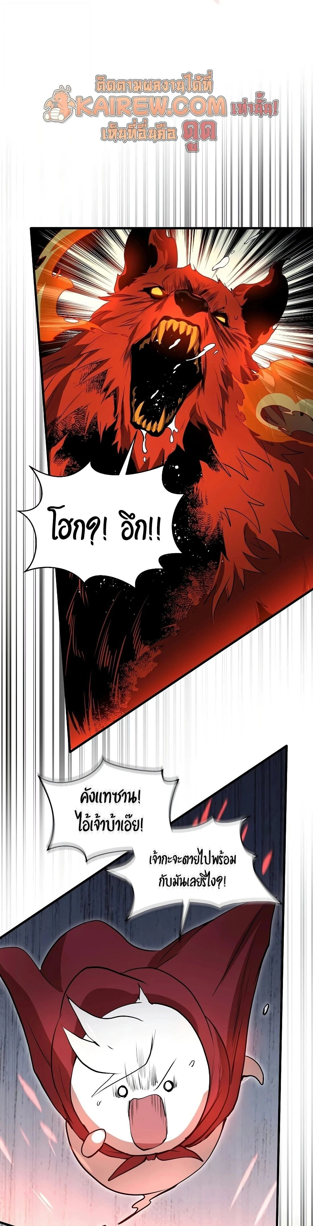 หน้าที่ 31