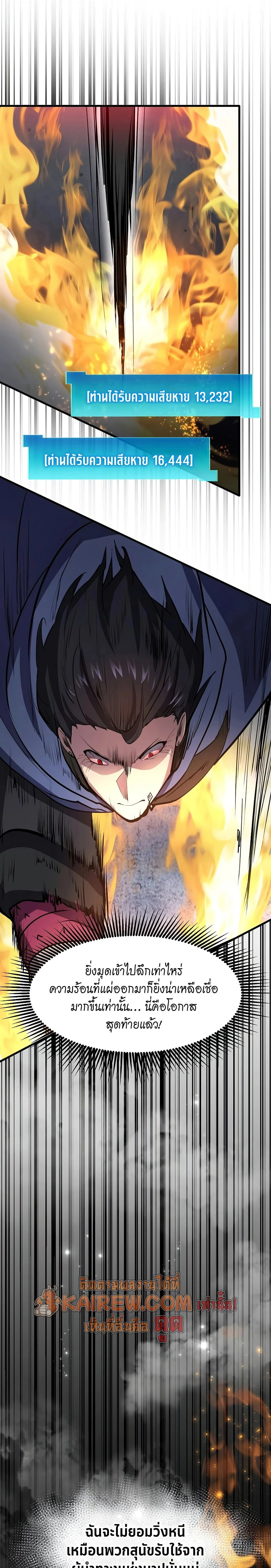 หน้าที่ 33