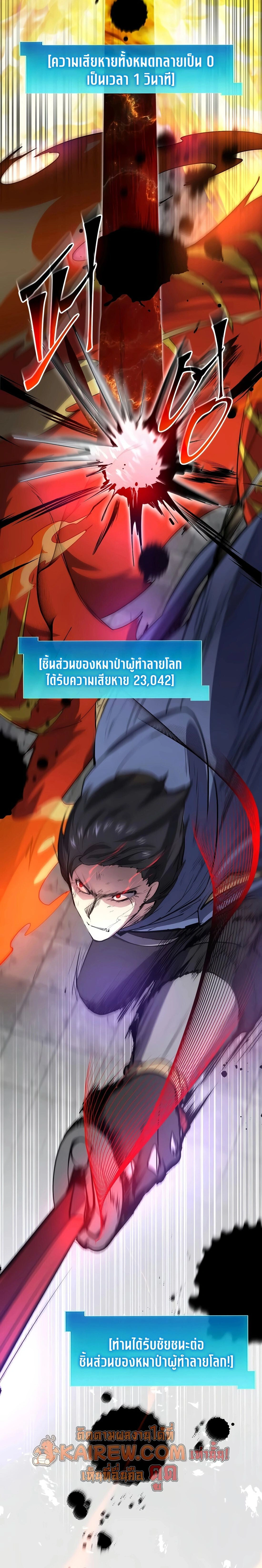 หน้าที่ 36