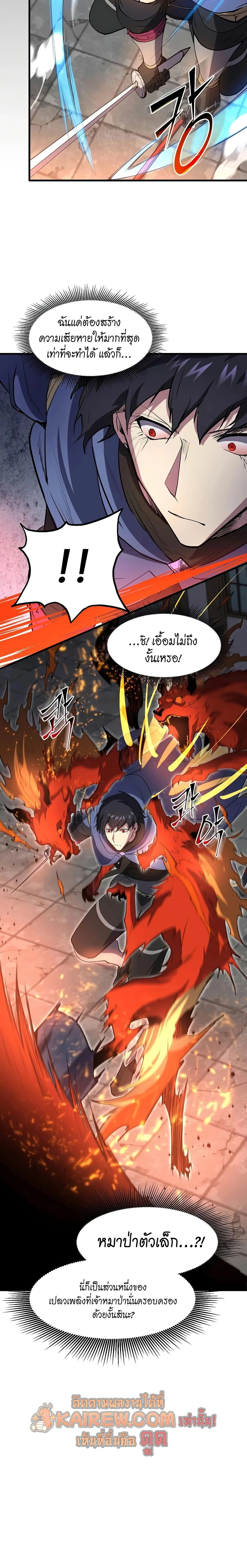 หน้าที่ 22