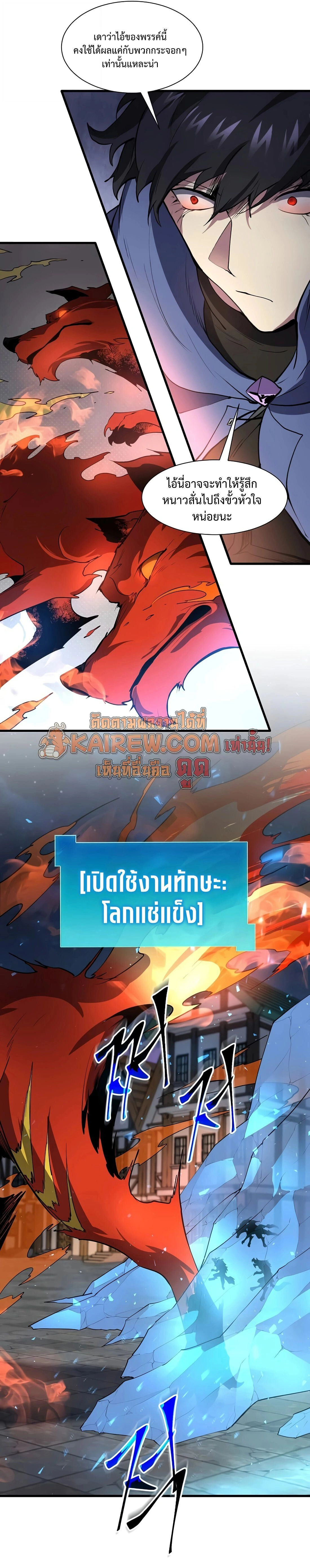 หน้าที่ 23