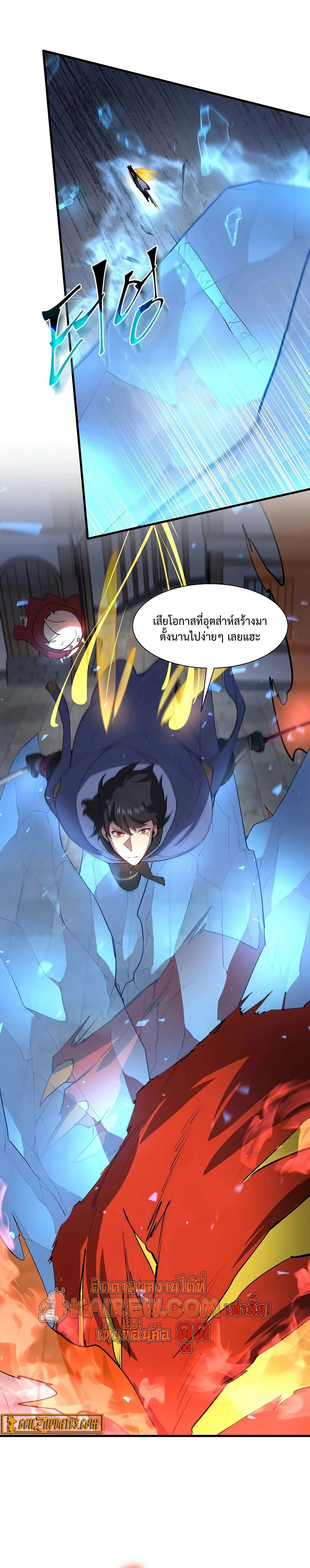 หน้าที่ 24