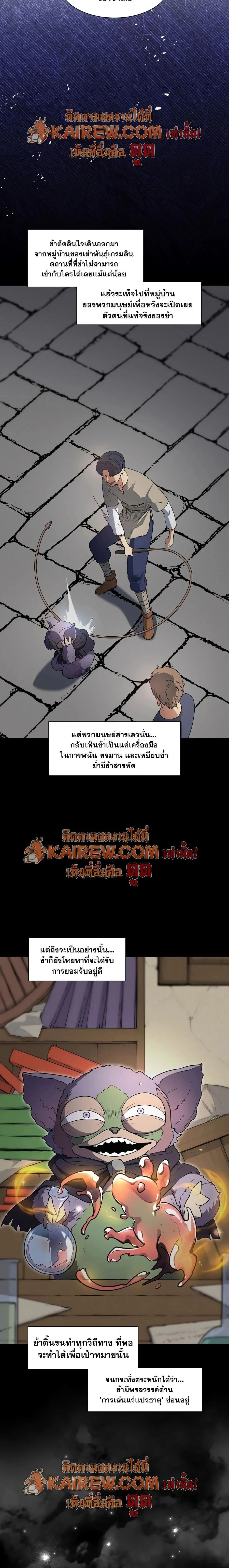 หน้าที่ 24