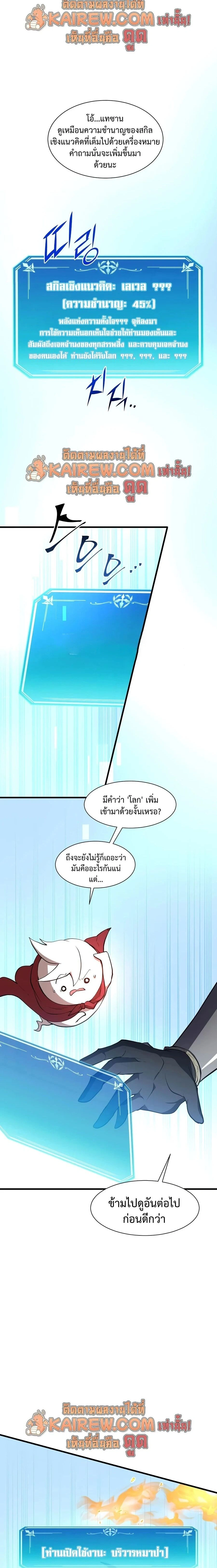 หน้าที่ 10