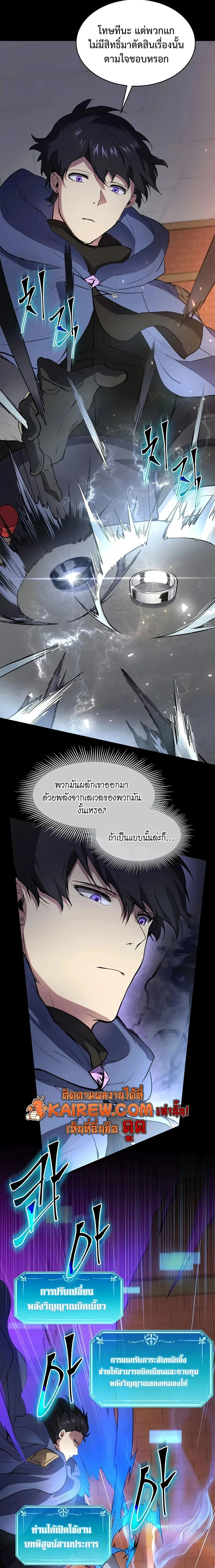 หน้าที่ 20