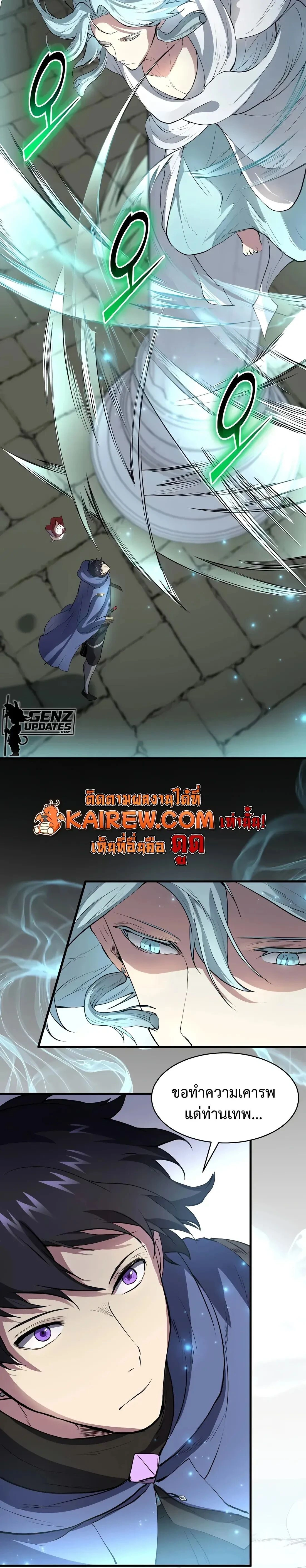 หน้าที่ 35