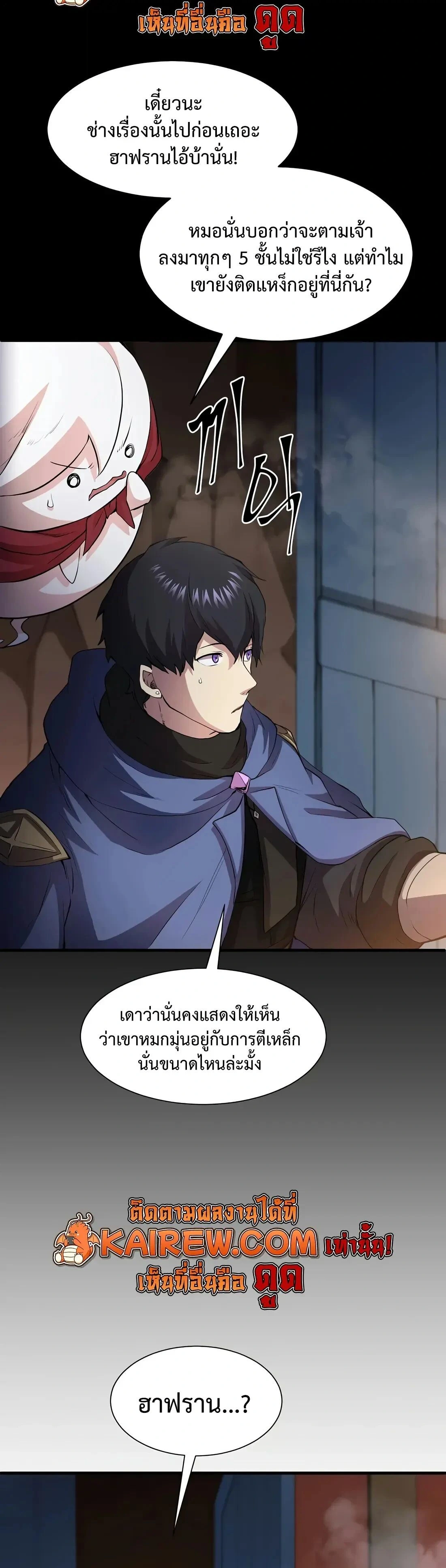 หน้าที่ 16