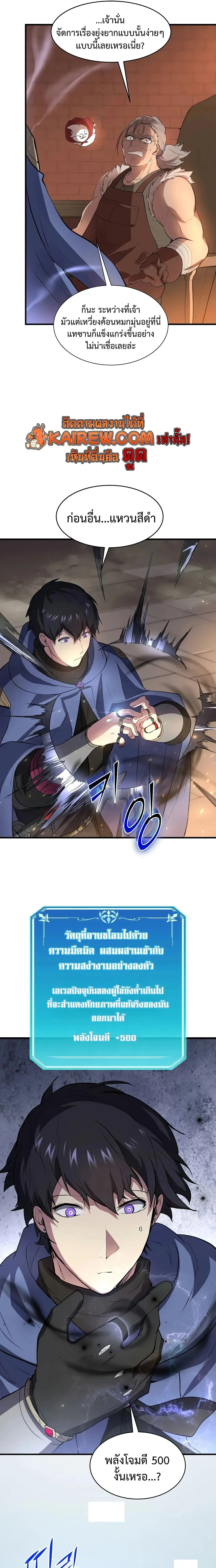 หน้าที่ 22