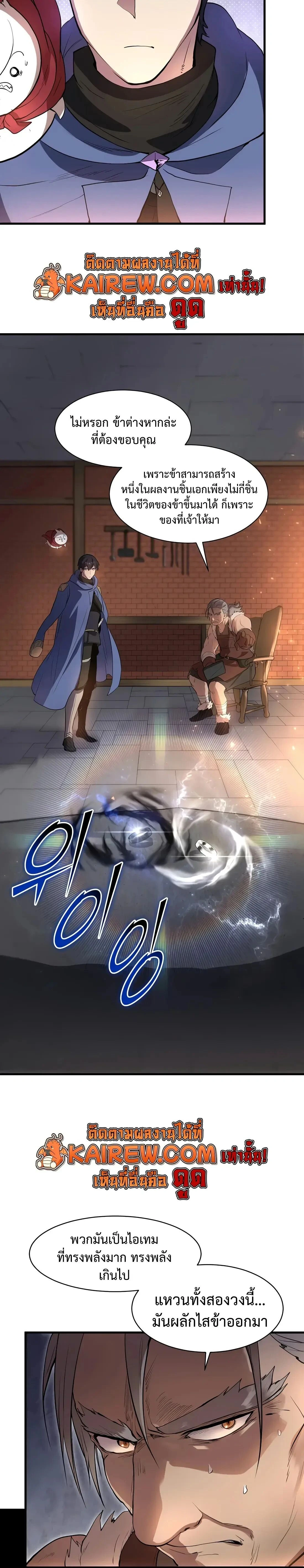 หน้าที่ 18