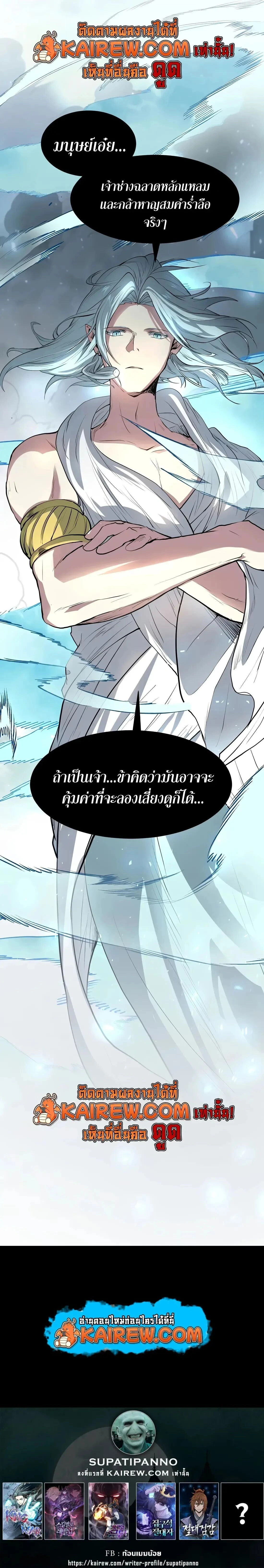 หน้าที่ 36
