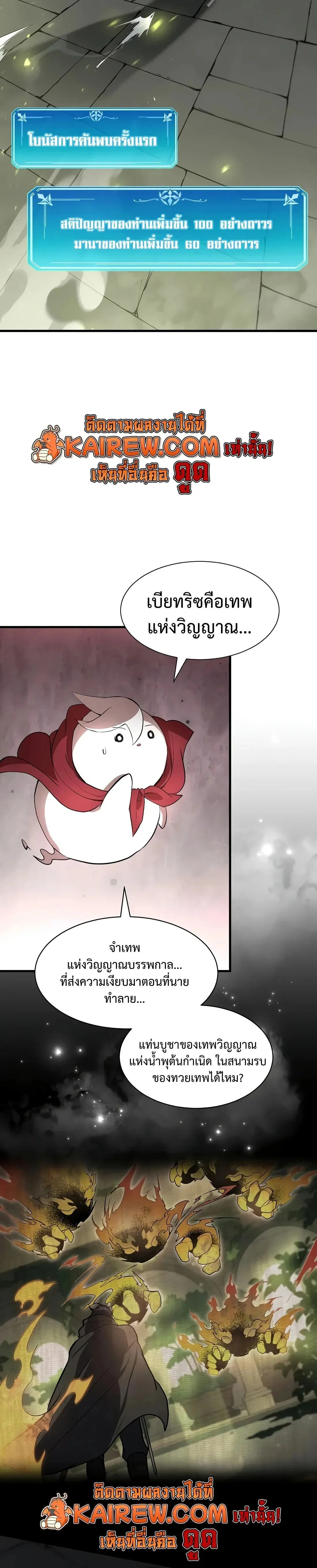 หน้าที่ 33