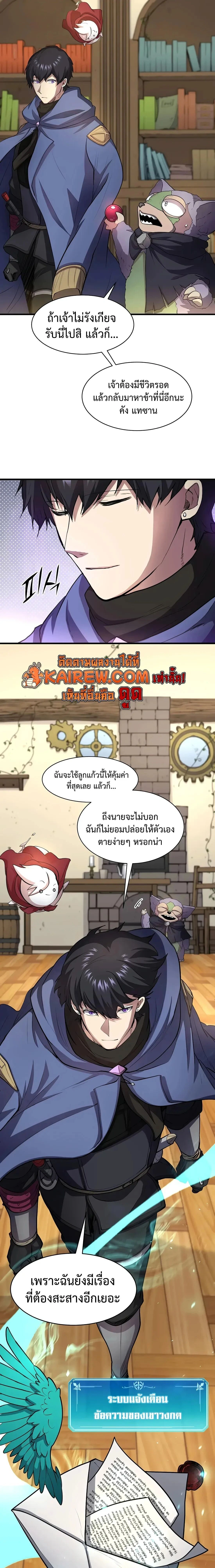 หน้าที่ 13