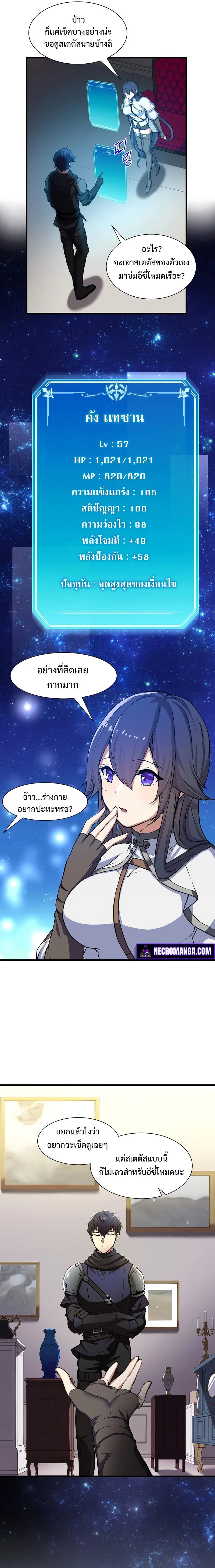 หน้าที่ 7