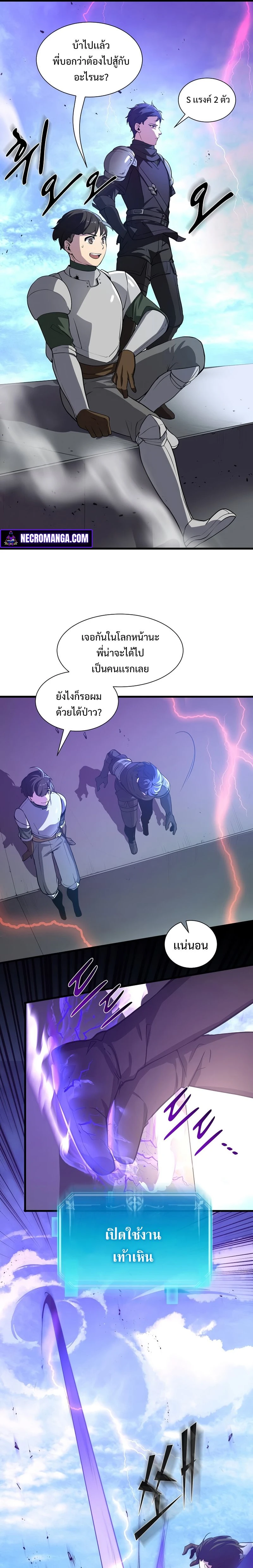 หน้าที่ 21