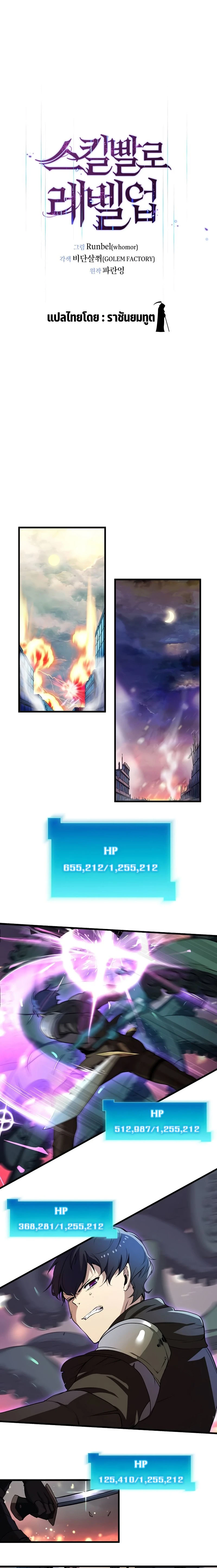 หน้าที่ 19