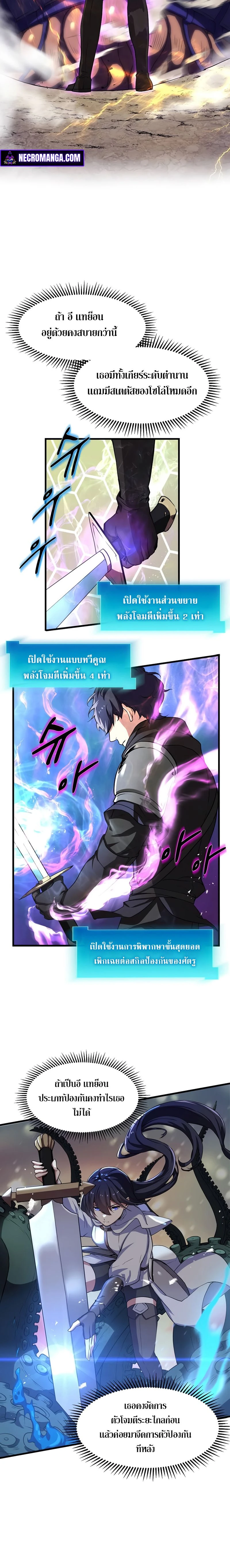 หน้าที่ 13