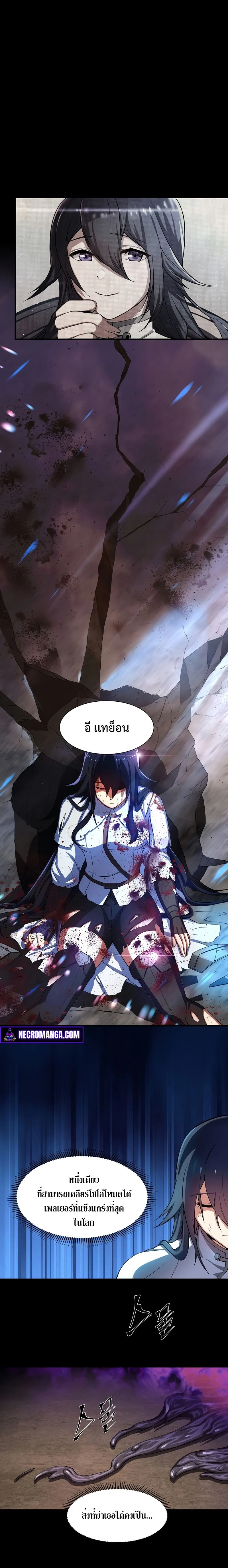 หน้าที่ 26